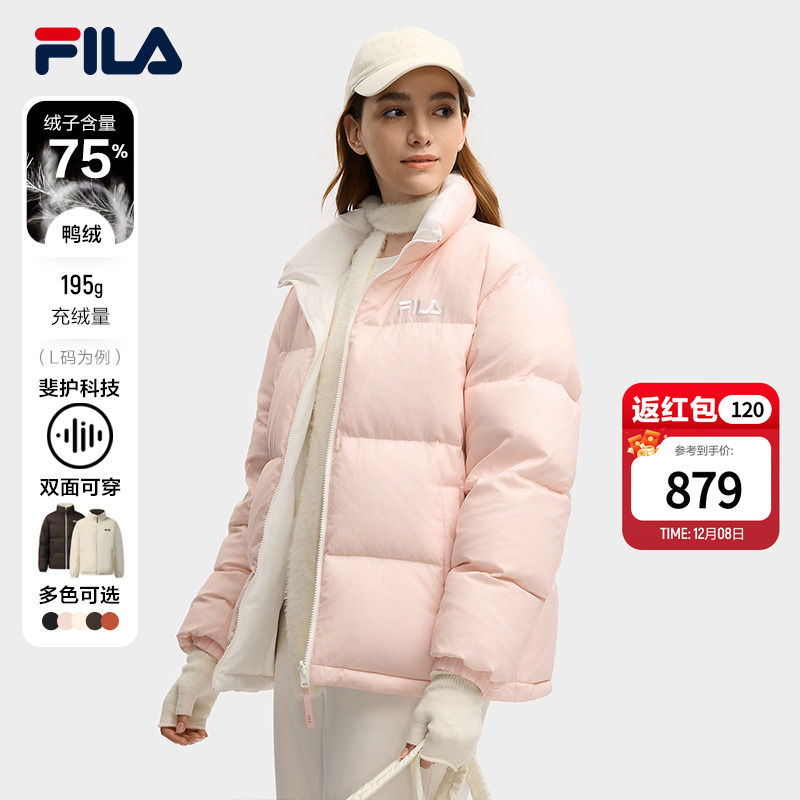 FILA斐乐中性休闲羽绒服