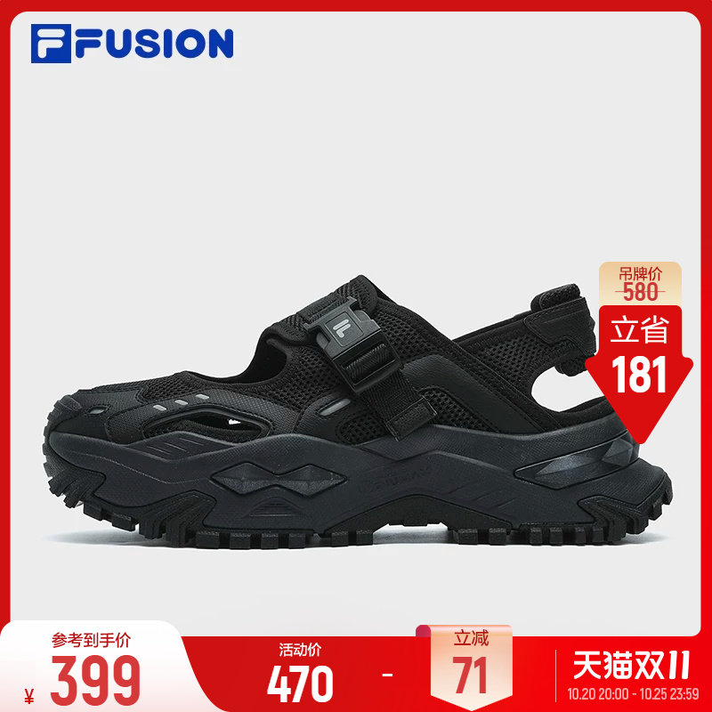 斐乐硬糖凉鞋丨FILA FUSION厚底沙滩鞋夏季轻便透气女鞋运动鞋子