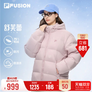 【章昊同款】斐乐舒芙蕾羽绒服｜FILA潮牌羽绒服26冬新款女外套男
