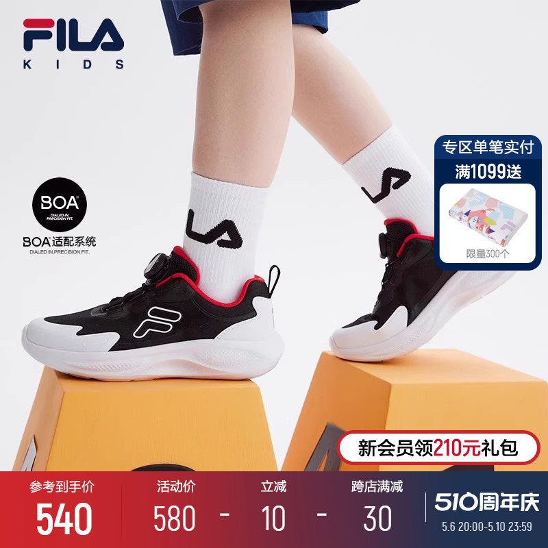 FILA KIDS斐乐童鞋儿童训练鞋2024夏新款男女大童BOA旋钮运动