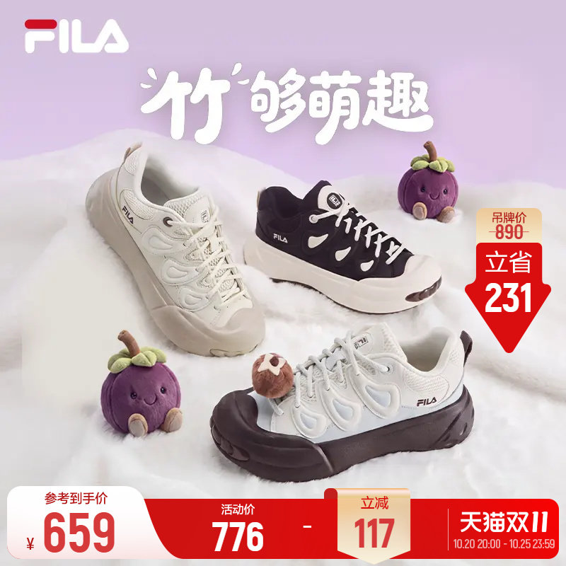 【韩素希同款】山竺鞋丨FILA斐乐面包鞋26冬季新款女厚底休闲板鞋
