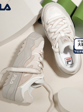 斑斓鞋|FILA斐乐官方女鞋板鞋面包鞋厚底鞋增高运动鞋秋季休闲鞋