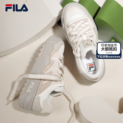 FILA斐乐斑斓女鞋摩登板鞋