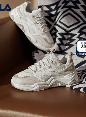 山丘鞋|FILA 斐乐官方老爹鞋女鞋复古运动鞋厚底鞋秋季鞋子休闲鞋