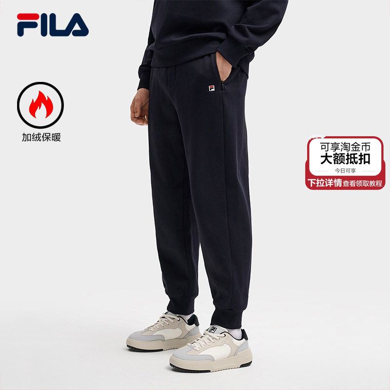 FILA 斐乐官方男士针织长裤2025冬季新款时尚简约舒适加绒休