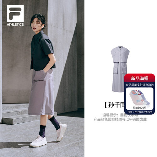 FILA斐乐女士梭织连衣裙