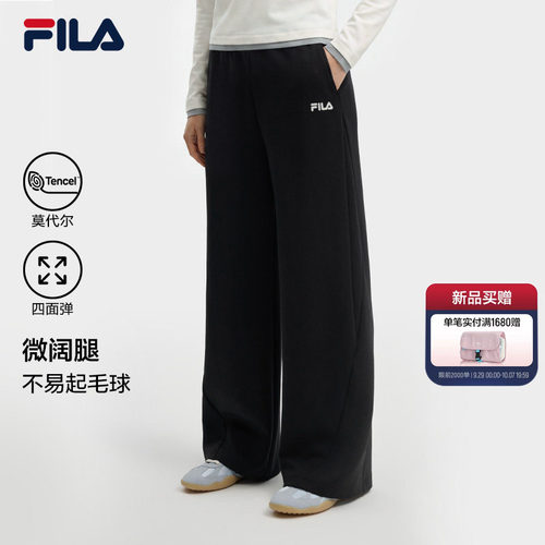 斐乐丨垂感针织阔腿裤