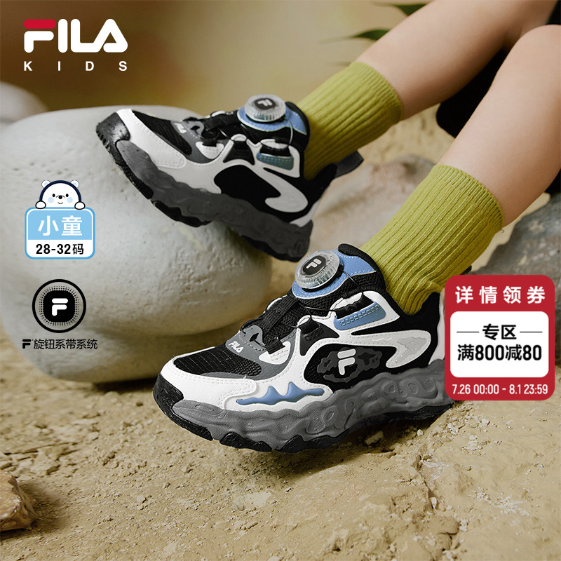 FILAKIDS斐乐儿童复古跑鞋