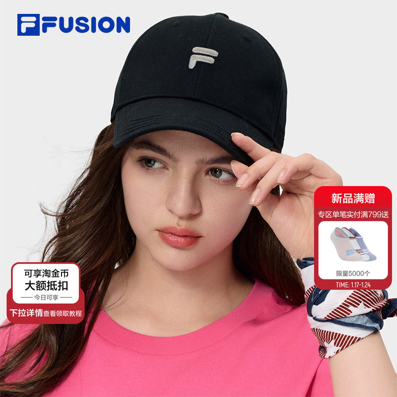 新款白白帽|FILA FUSION斐乐帽子棒球帽2026新款鸭舌帽防晒运动帽,运动包/户外包/配件,运动帽,淘宝优惠券,粉丝福利购,淘宝优惠卷