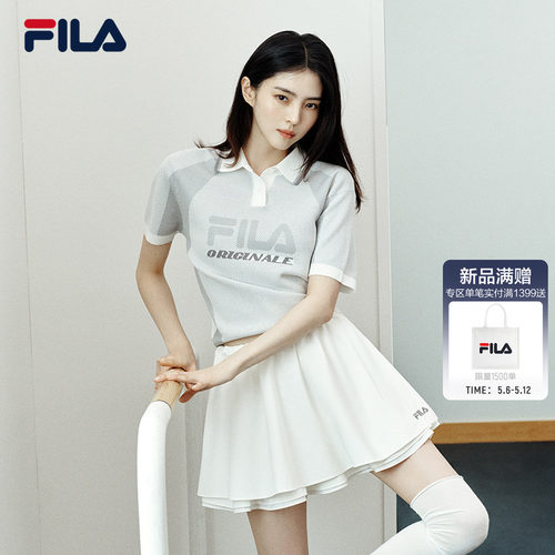 FILA斐乐女子休闲半身裙