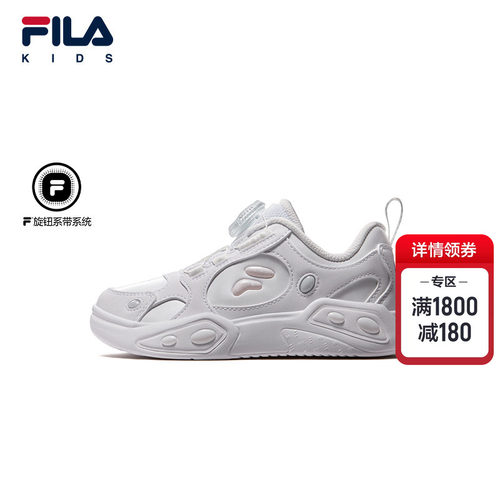 斐乐儿童糖豆旋钮板鞋