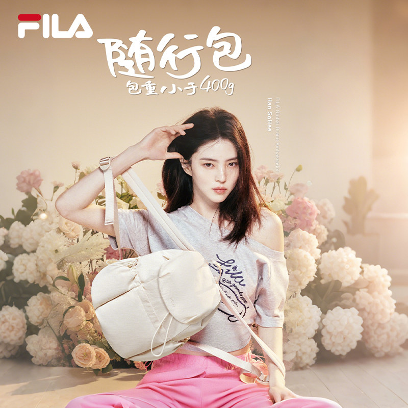 随行包|韩素希同款FILA 斐乐女包夏季马卡龙多口袋双肩开学书包