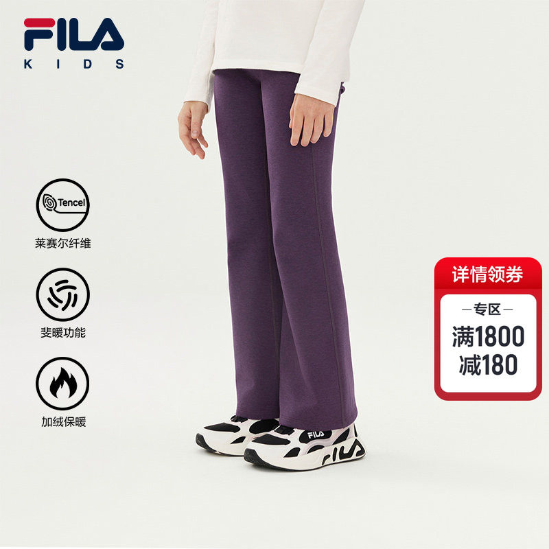 FILA KIDS斐乐童装儿童长裤冬季款女童运动紧身针织裤,运动服/休闲服装,运动长裤,淘宝优惠券,粉丝福利购,淘宝优惠卷