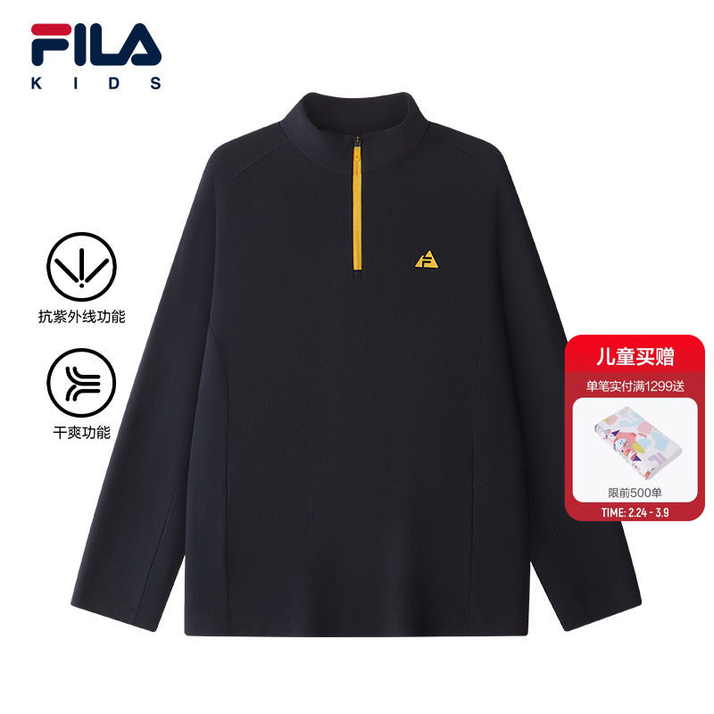 FILA KIDS斐乐童装男大童长袖T恤2026夏新款儿童防晒速干T恤上衣