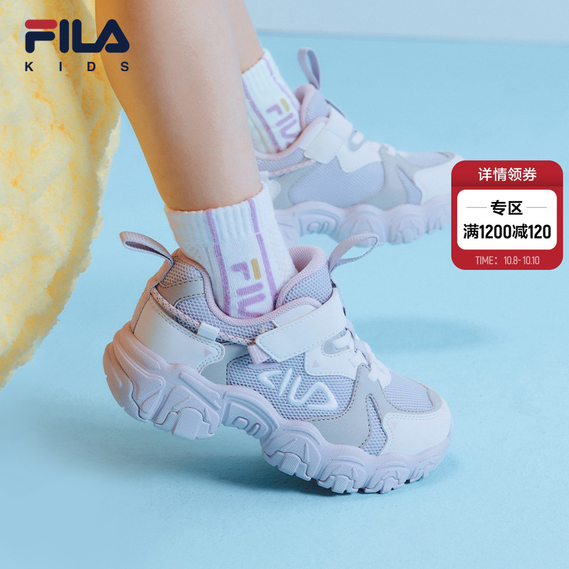 FILAKIDS斐乐儿童复古跑鞋