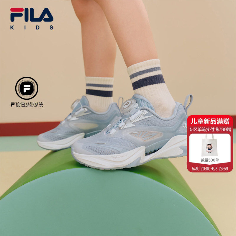 蜂鸟3|FILA KIDS斐乐童鞋儿童跑步鞋2026夏季男女小童旋钮运动鞋