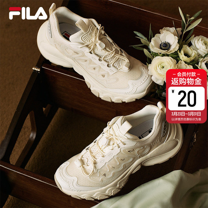 蘑菇鞋|FILA 斐乐女鞋老爹鞋2026夏季新款鞋子休闲鞋透气运