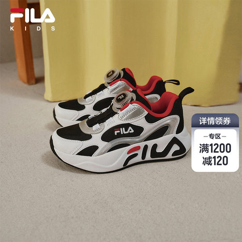 FILAKIDS斐乐儿童跑鞋