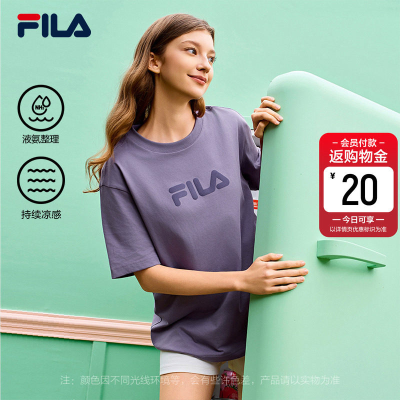 FILA多彩特调T斐乐情侣短袖T恤2026夏季新款男女休闲凉感半