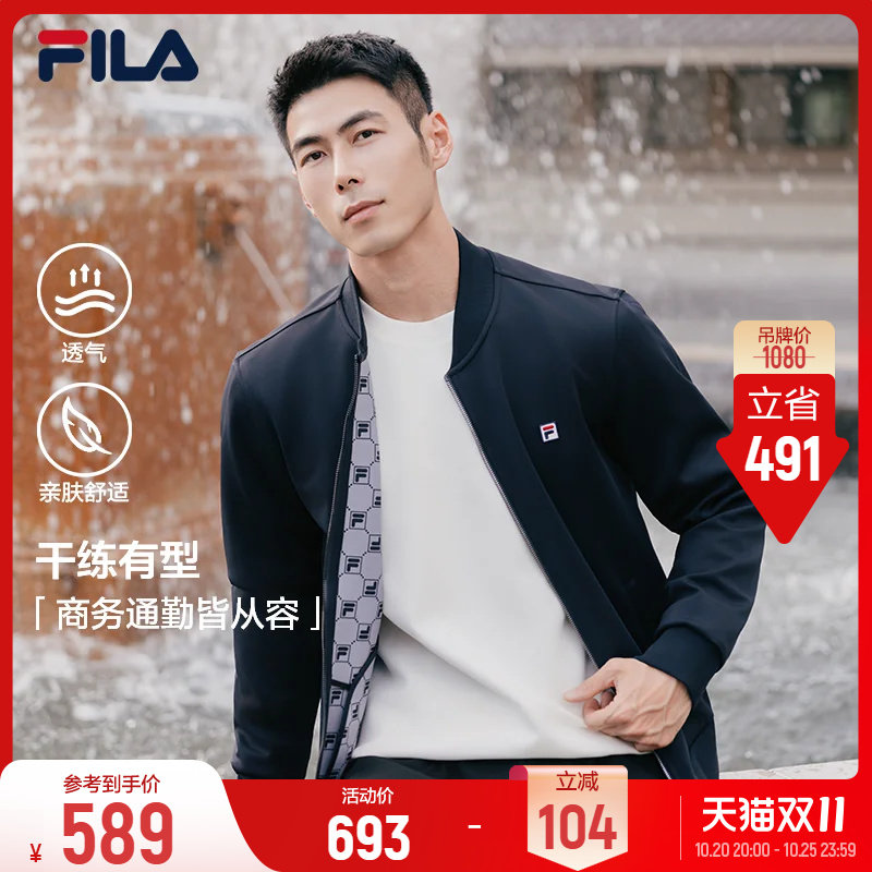 FILA斐乐立领针织外套夹克秋季男装商务行政休闲通勤质感运动上衣
