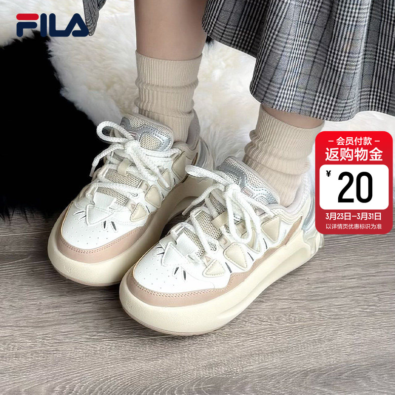 萝卜鞋|FILA斐乐官方女鞋板鞋厚底鞋子运动鞋休闲鞋增高面包鞋子