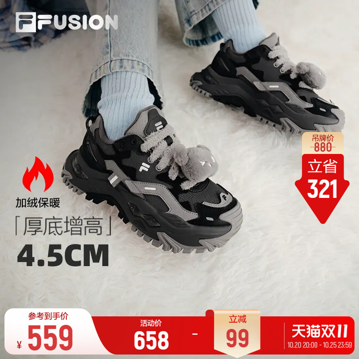 速!!️斐乐硬糖丨FILA 老爹鞋 定60+尾\款479前60分钟免定 20日晚8凑丹弹🧧预估265!!️
