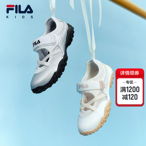 FILAKIDS斐乐女中大童凉鞋