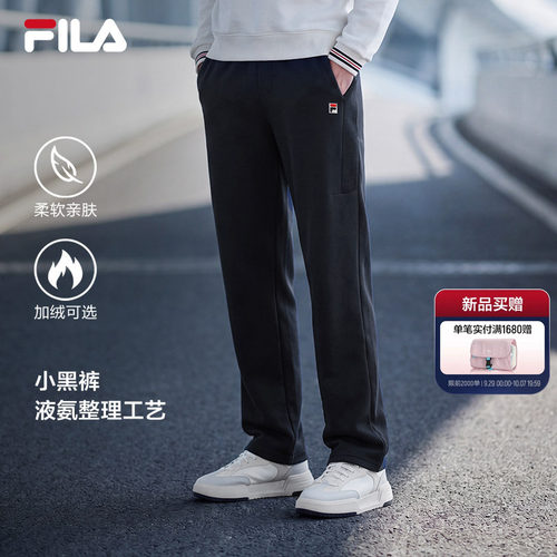 斐乐直筒裤丨秋冬加绒裤子