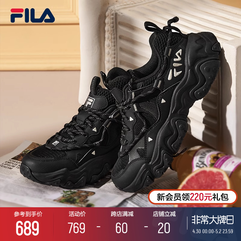 FILA 斐乐官方女鞋老爹鞋运动鞋2024夏季新款猫爪鞋5代休闲鞋透气