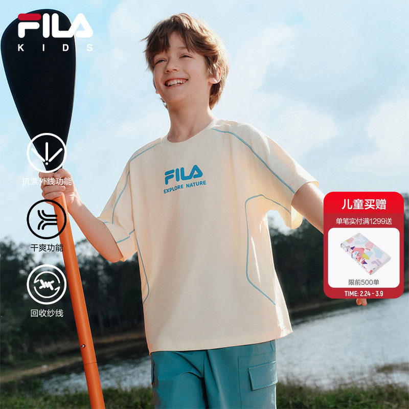 FILA KIDS斐乐童装儿童防晒透气户外短袖T恤夏款男女大童运动上衣
