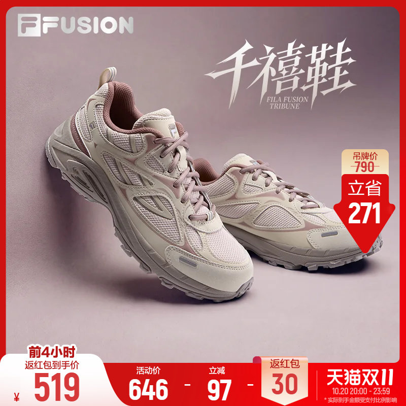 斐乐千禧鞋丨FILA FUSION 复古跑步鞋女鞋26秋季新款休闲鞋男鞋子