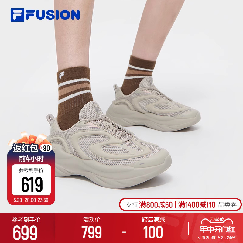 FILA FUSION斐乐潮牌男鞋老爹鞋陨石鞋2024夏季新款休闲鞋运动鞋