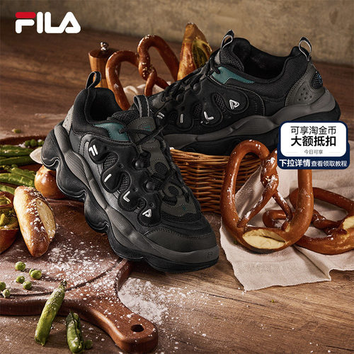 FILA斐乐男子豌豆鞋休闲鞋