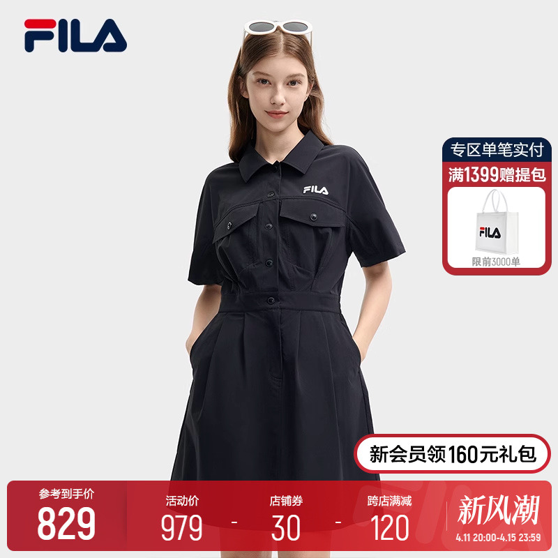 FILA斐乐梭织连衣裙女2024夏季新款时尚宽松翻领收腰工装裙长裙子