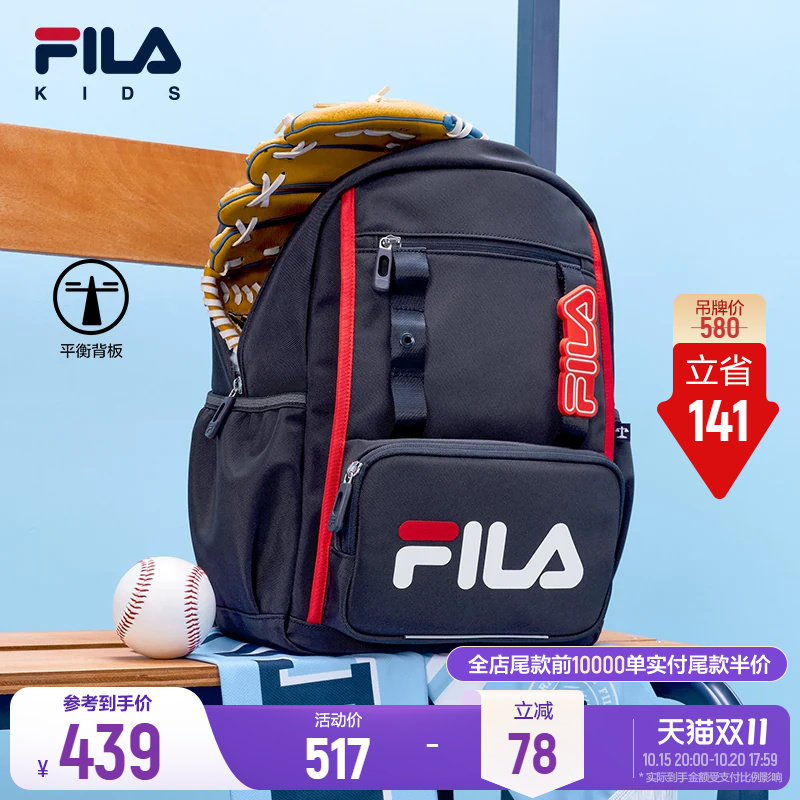 FILA KIDS斐乐儿童书包26夏新款男女童小学生护脊减负双肩包背包