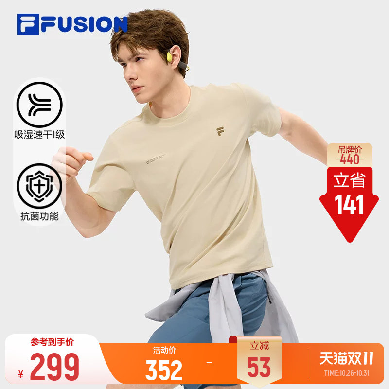 斐乐抗菌速干T丨FILA宽松凉感短T26夏新款男运动休闲健身速干衣