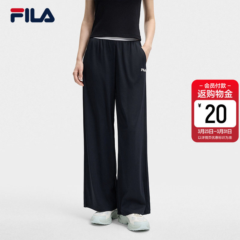 FILA 斐乐官方女士针织长裤2026夏季新款裤子基础简约休闲阔