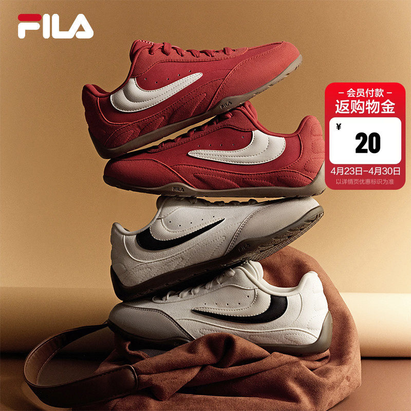 海珀鞋|女鞋FILA 斐乐德训鞋红色薄底鞋2026春季鞋子休闲运动男鞋