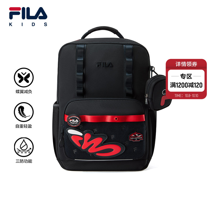 FILAKIDS斐乐儿童双肩包