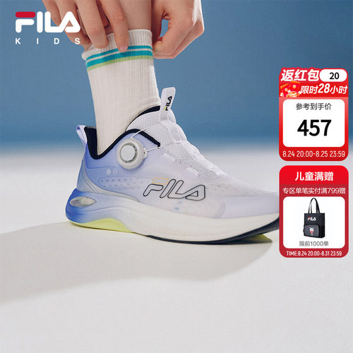 灵跃|FILA 斐乐童鞋儿童旋钮运动鞋秋季新款男女大童回弹跑步鞋子