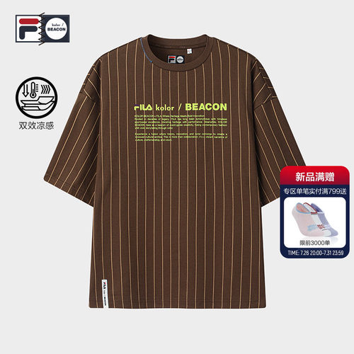 FILA斐乐男子休闲短袖T