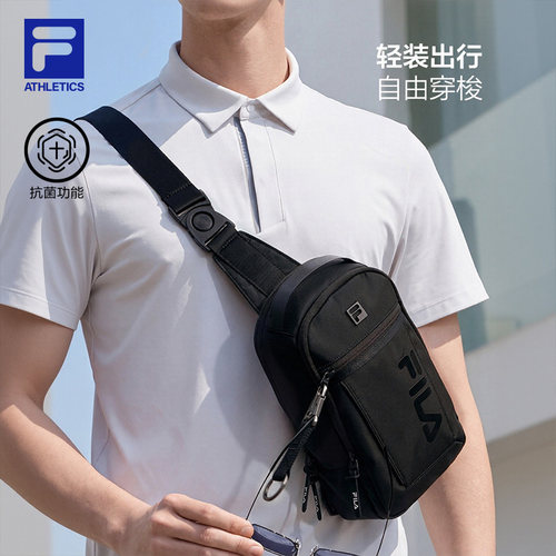 斐乐胸包丨FILA休闲单肩包