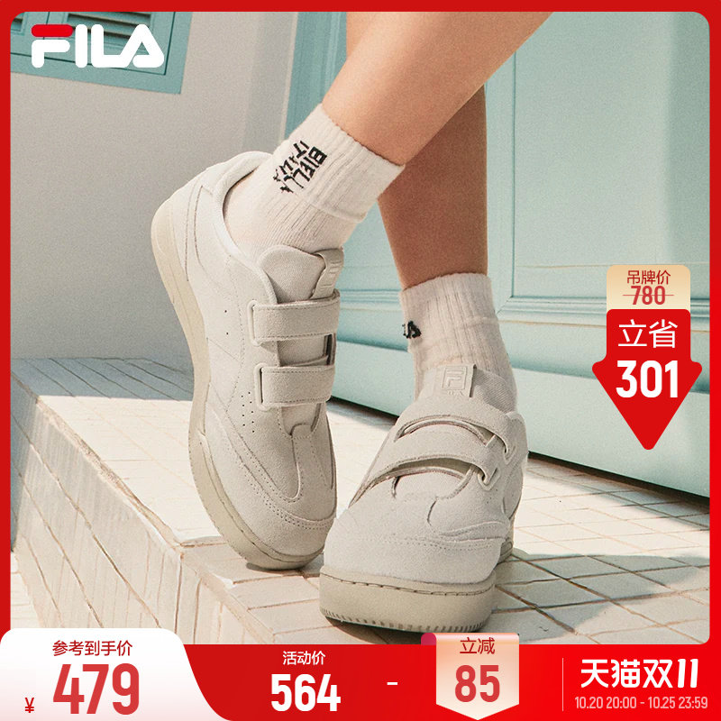 斐乐贴贴鞋丨FILA 板鞋女鞋薄底鞋透气德训鞋运动休闲百搭小白鞋