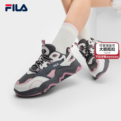 FILA斐乐女子复古运动鞋