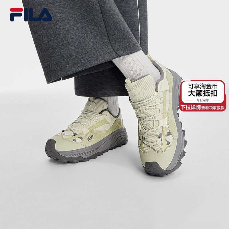 FILA斐乐女子满天星2老爹鞋