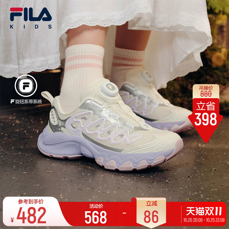 斐乐儿童蘑菇鞋丨FILA KIDS防滑运动鞋26秋新款男女大童跑鞋童鞋