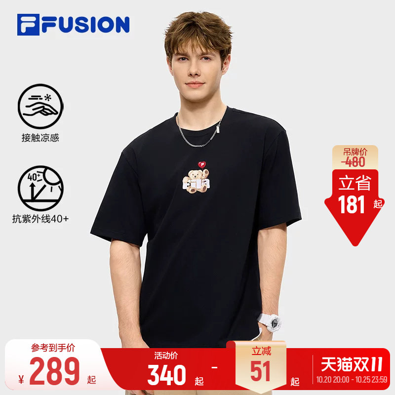 FILA FUSION斐乐潮牌凉感针织短袖衫26夏新款女宽松休闲情侣T恤男