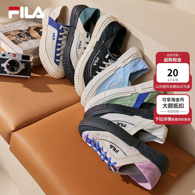 梯田帆布鞋|FILA斐乐LOOP 1S 男子女薄底鞋透气网面休闲