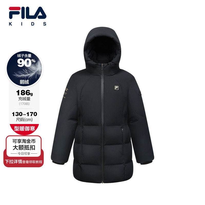 FILA KIDS斐乐童装女大童羽绒服2025冬新款儿童鹅绒中长款外套