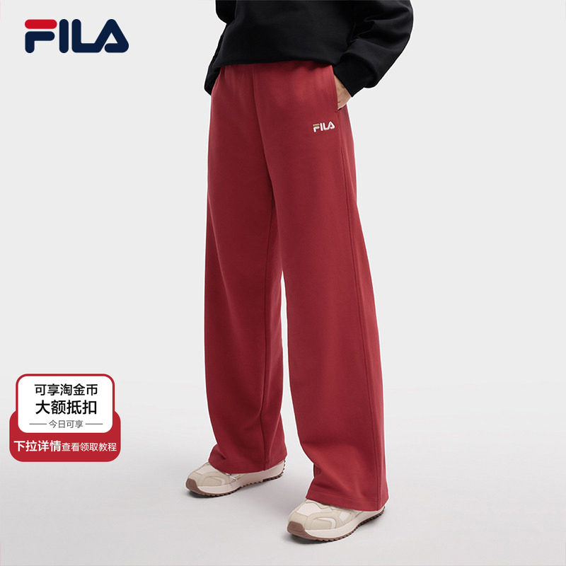 马上起飞|FILA斐乐官方男士针织长裤2026春新年款女卫裤休闲裤子,运动服/休闲服装,运动长裤,淘宝优惠券,粉丝福利购,淘宝优惠卷